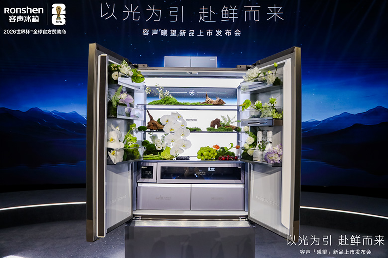 容声『曦望』发布：以一道光，治愈都市菁英的精神内耗 智能公会