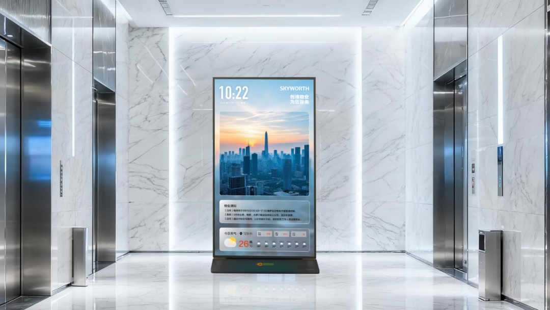 酷开旗下创视科技发布AI物业服务平台，助力物业服务升级 智能公会