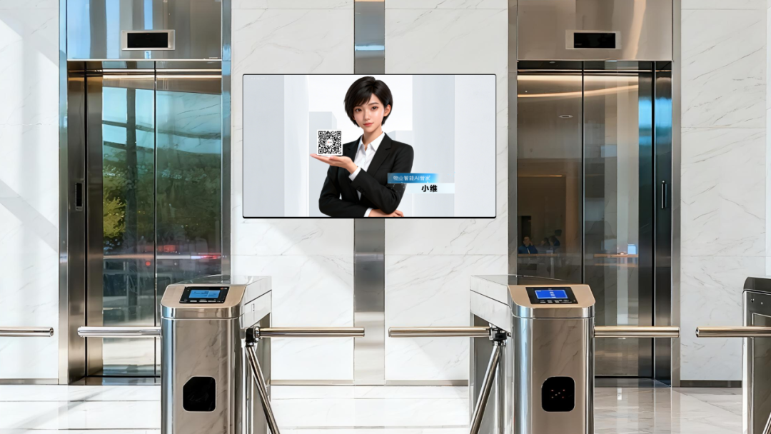 酷开旗下创视科技发布AI物业服务平台，助力物业服务升级 智能公会