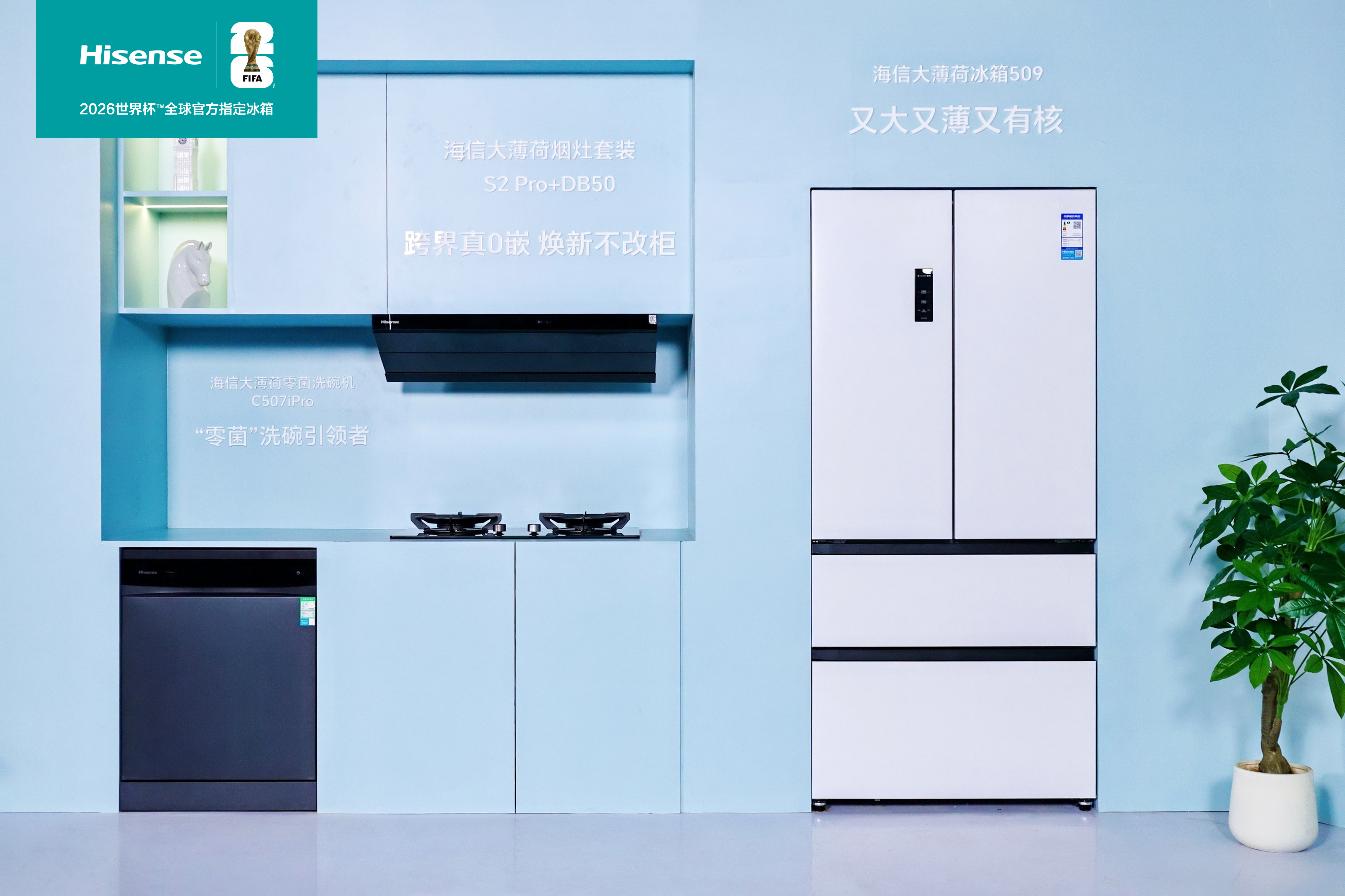 从“猫爷爷”到“手艺人”：海信冰箱用科技为三个特殊家庭圆梦 智能公会