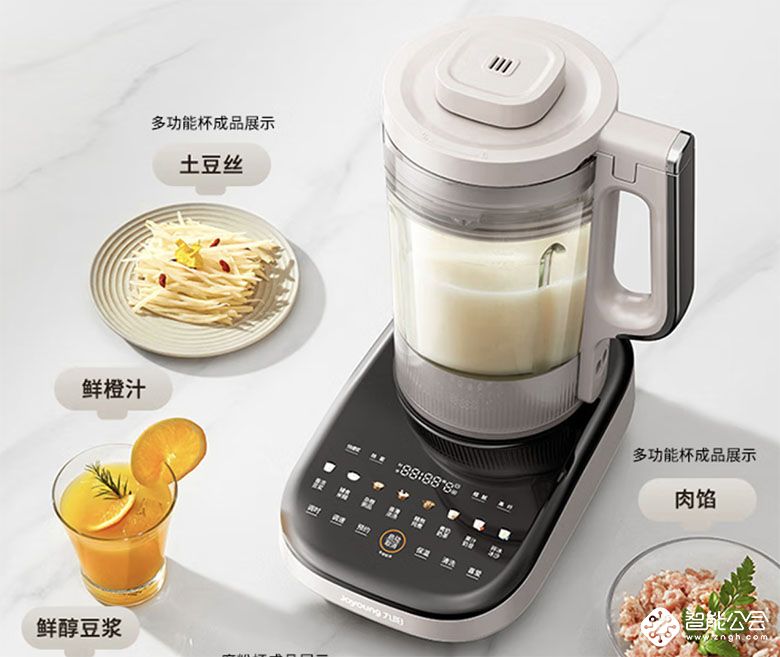 九阳B1破壁机：静谧厨房，开启温馨美食新“静”界 智能公会
