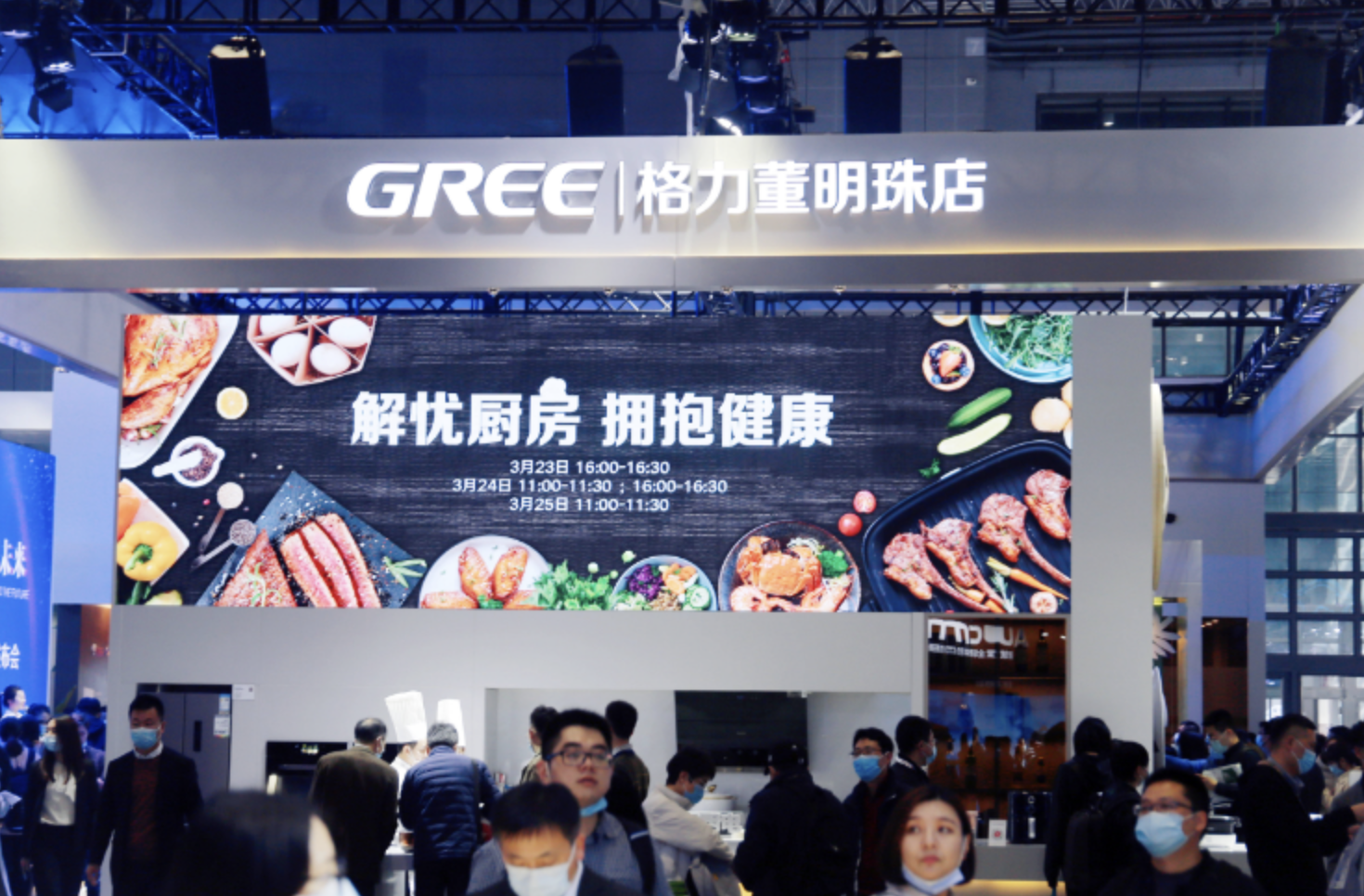 格力造机器人，连“关节”都自己搞定！ 智能公会