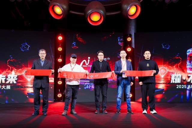 当高端家电遇见AI艺术，百年工业高炉里照见未来生活场域  智能公会