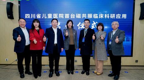 四川省首台无液氦磁共振落地 见证中国医疗装备自主革命 智能公会