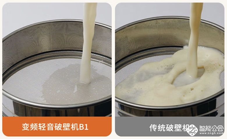 九阳变频轻音破壁机B1开启健康生活新体验 智能公会