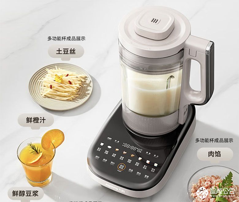 九阳变频轻音破壁机B1开启健康生活新体验 智能公会