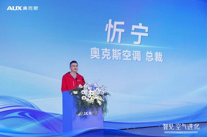 奥克斯高调“拉仇恨”：10年包修撕破脸，这是要逼疯同行还是吓退用户？ 智能公会