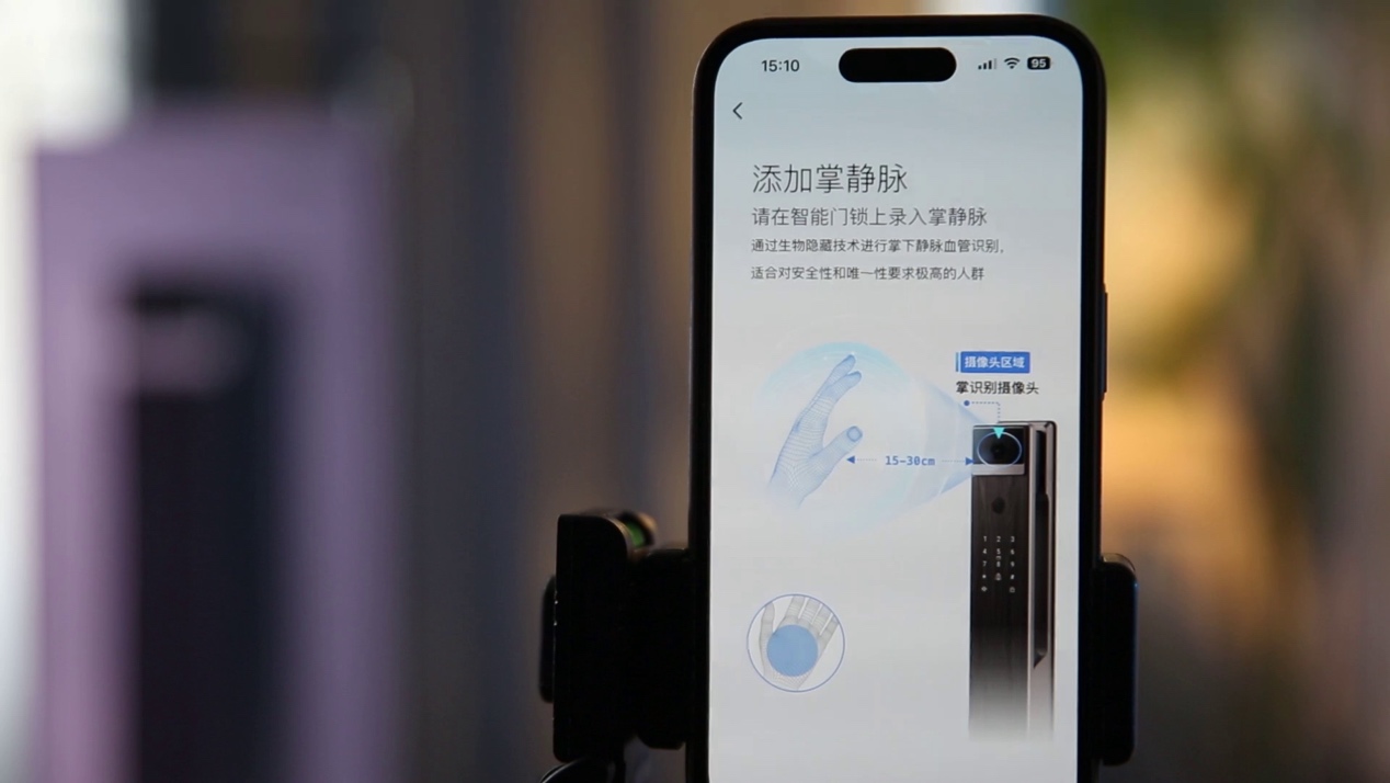 刷掌+刷脸双王炸！海尔智能门锁C600尊享版评测：这才是2026年门锁该有的样子 智能公会