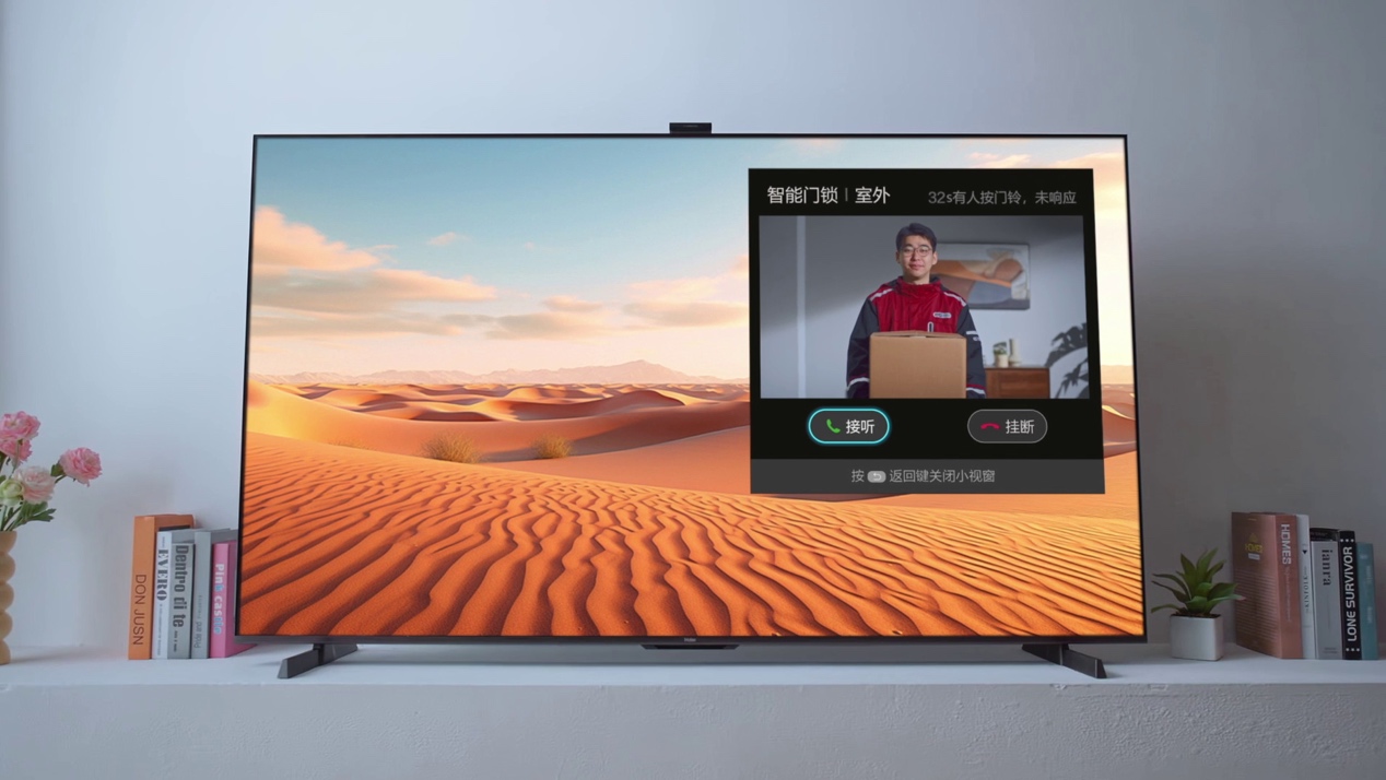 刷掌+刷脸双王炸！海尔智能门锁C600尊享版评测：这才是2026年门锁该有的样子 智能公会