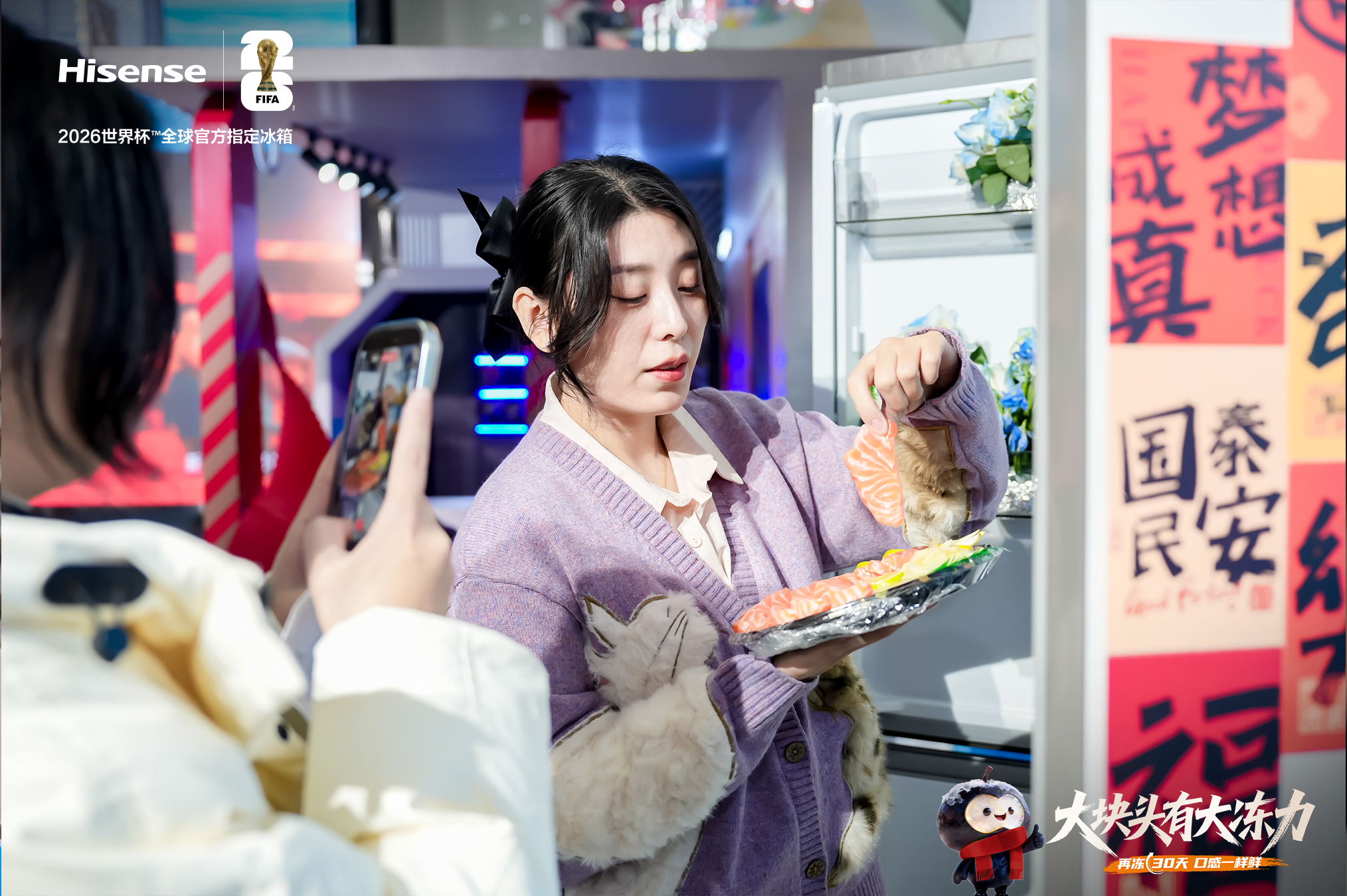 不仅“塞得下”更能“冻得鲜”：解码海信大冻梨冰箱背后的创新逻辑 智能公会