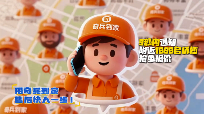 被售后“锁住”的温州锁具商家，靠奇兵到家撬开全国市场 智能公会