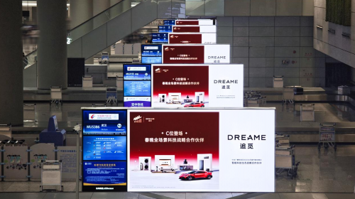 春晚首个全场景生态合作品牌，全球地标联动掀起...