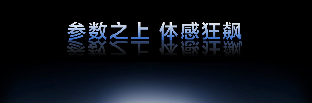 TCL显示器三叉戟全球首发，全链路技术实力深度释放 智能公会
