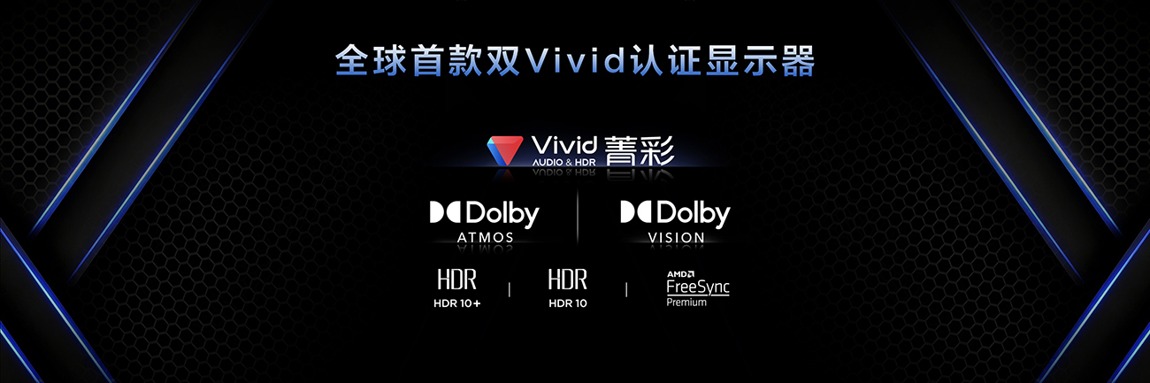 TCL显示器三叉戟全球首发，全链路技术实力深度释放 智能公会