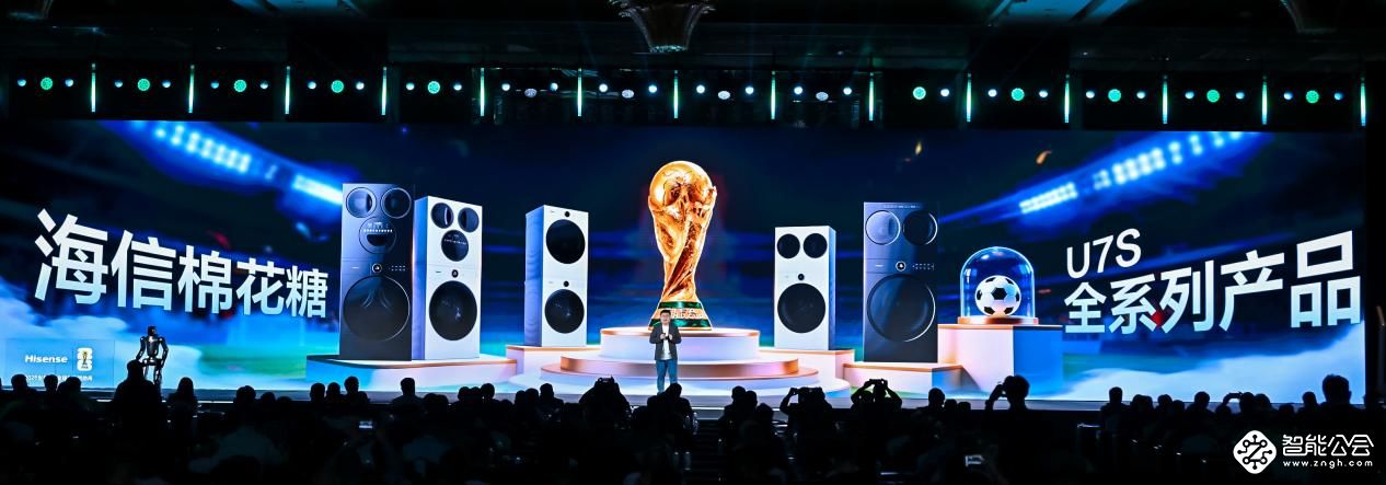 不仅洗鞋，更能护鞋！海信洗衣机推出全球首台6合1热泵洗护站，满足全家全身分区洗护自由 智能公会