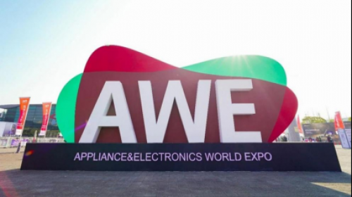 扩容至13馆，AWE2026藏着哪些改变生活的“新物种”？ 智能公会