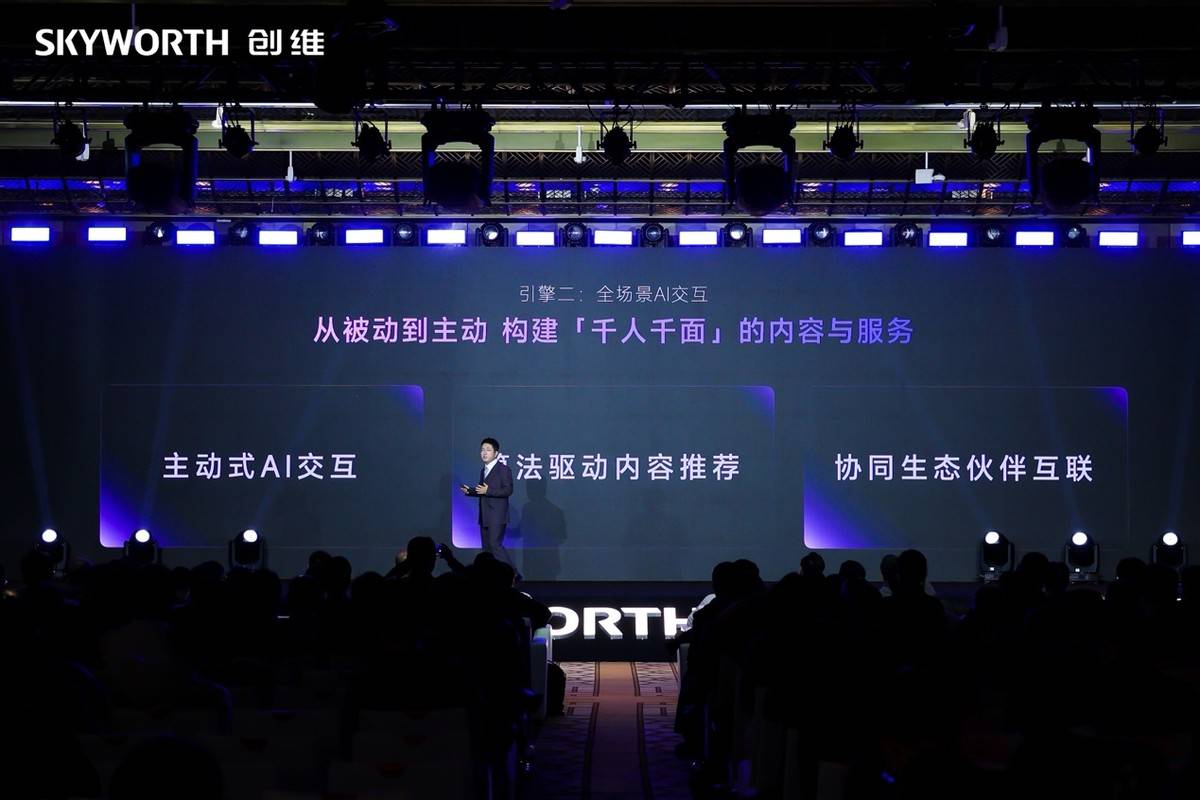 27.9mm迄今最薄 四面无边 创维壁纸电视A10H系列正式发布 智能公会