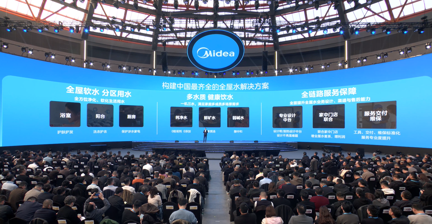 美的重磅发布厨房全场景和全屋水两大解决方案，重塑智慧厨居生活新图景 智能公会