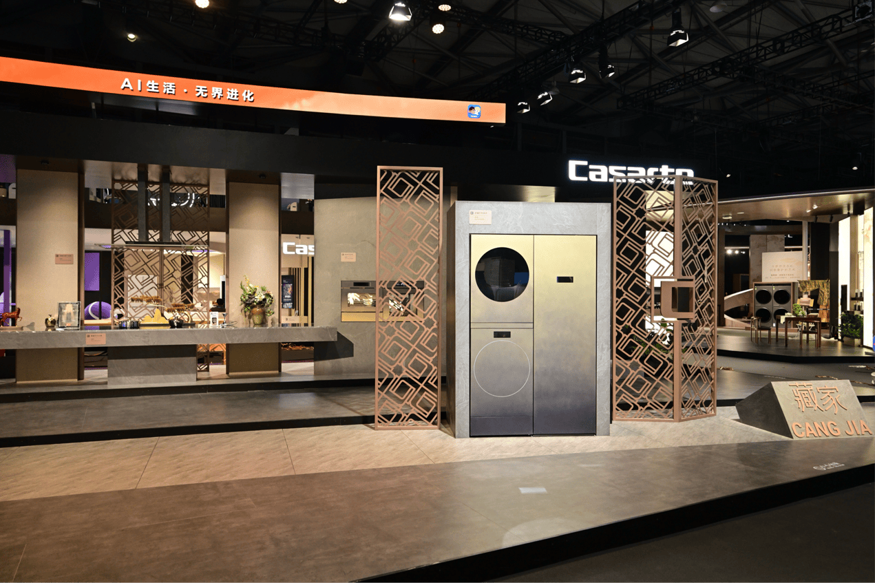 AWE：卡萨帝以四大全新套系 定义AI时代高端生活新方式  智能公会