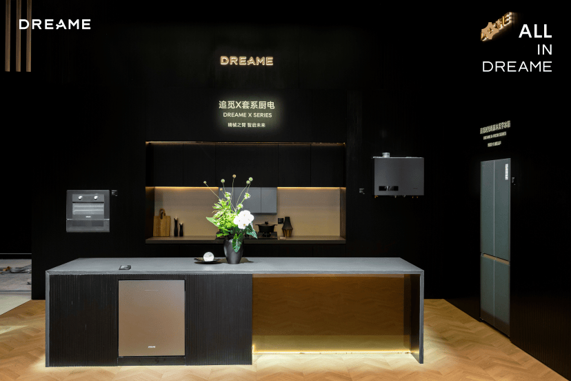 追觅“人车家天地芯”生态亮相AWE2026，以科技推动人类社会与文明进步 智能公会