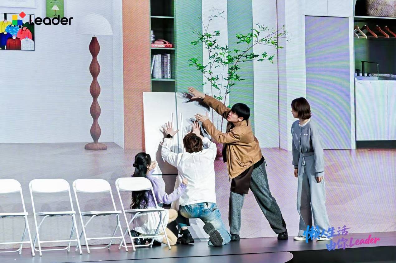 把舞台剧搬上发布会：Leader统帅用《懒友记》与年轻人同频对话  智能公会