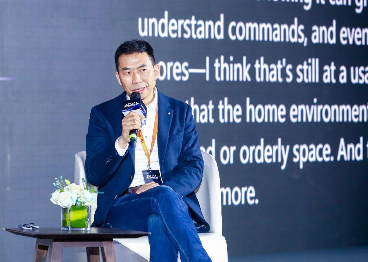 AI重构人居未来，2026AWE高峰论坛全景解读“未来家” 智能公会