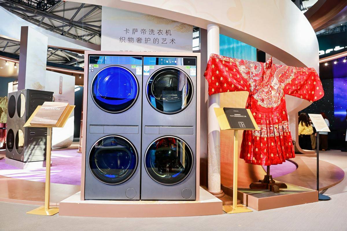 全球首个AI全景智能体！卡萨帝AWE发布指挥家套系  智能公会