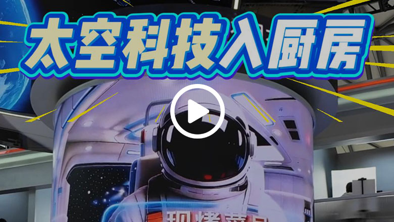 太空科技入厨房 定义养生新范式九阳携系列养生小家电亮相AWE 智能公会