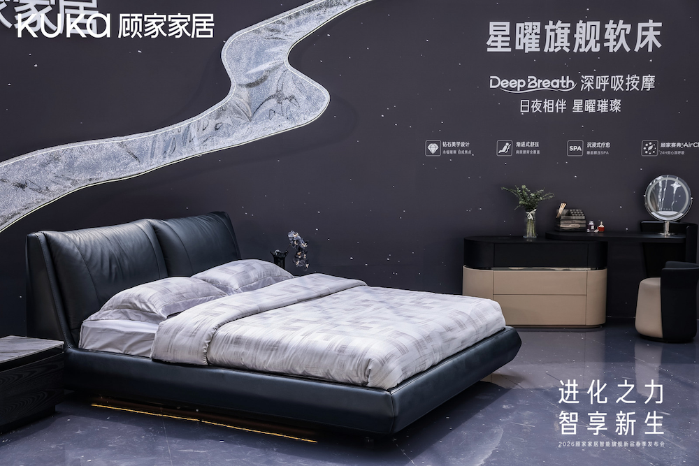 舒适是真刚需，顾家踩中了家居消费的脉搏 智能公会