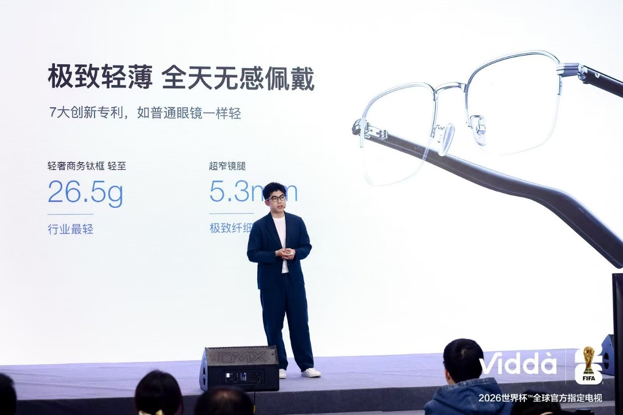 为 3A 大作而生 Vidda 大玩家 G7 游戏电视正式发布 智能公会