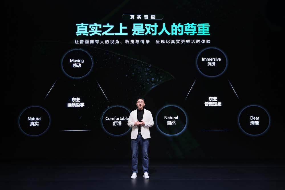 三大系列精准布局：东芝REGZA ZX、700、600系列覆盖多元品质生活 智能公会