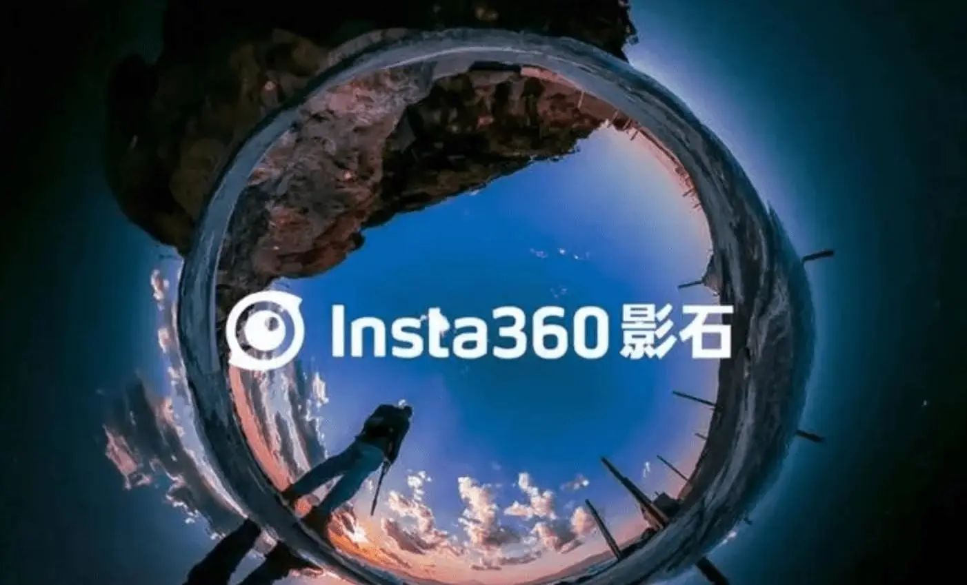 大疆告影石，别急着站队：消费者只想看“神仙打架” 智能公会