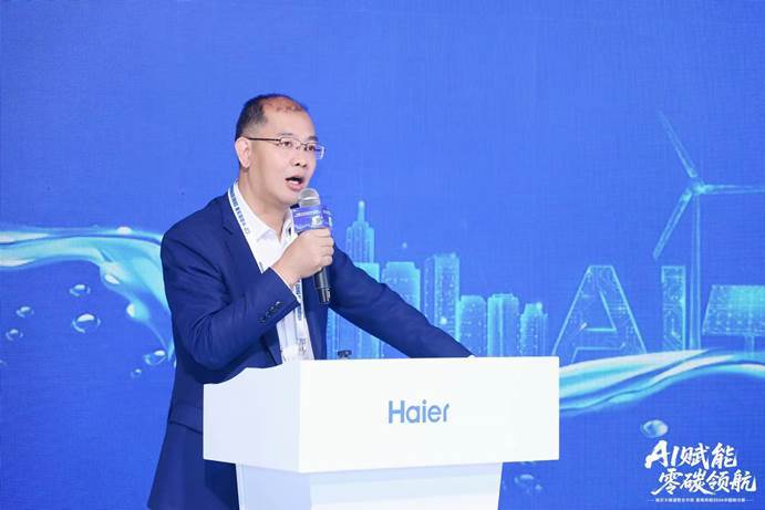 风液同源 悬浮引领：海尔暖通商用发布全场景方案为AIDC算力能效破局  智能公会