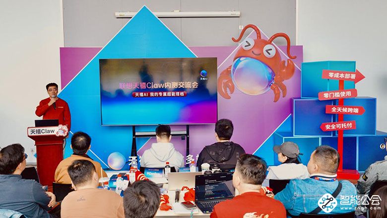 告别“装虾抓瞎”！联想天禧Claw5月19日将正式上线，终于实现“养虾自由” 智能公会